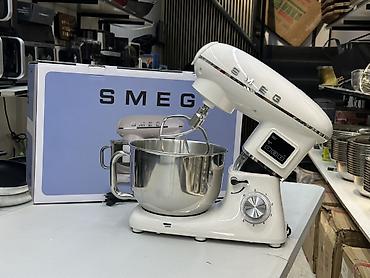 Блендеры, комбайны, миксеры: Кухонная машина Smeg (ретро‑дизайн, цвет кремовый) с верхним — 14