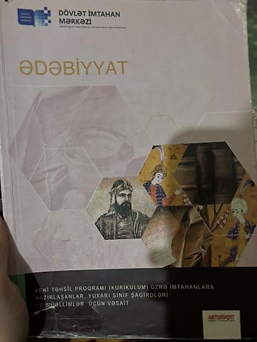 Məhsul: “Ədəbiyyat” – Dövlət İmtahan Mərkəzi nəşri (Abituriyent