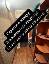 продаю дом беловодск: 2 бөлмө, Менчик ээси, Чогуу жашоосу жок, Жарым -жартылай эмереги бар