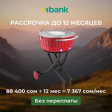 лотос купить: Гриль Угольный, Самовывоз, Платная доставка — 4