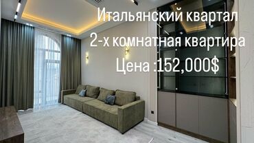 2 комнаты, 72 м², Элитка, 10 этаж, Дизайнерский ремонт