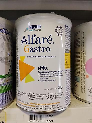форлакс детский: Смесь Nestlé Health Science Alfaré Gastro — лечебное питание для детей — 1
