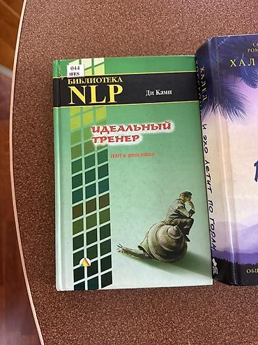 сдаю бильярд: Подборка из 6 книг (разные жанры — художественная литература — 3