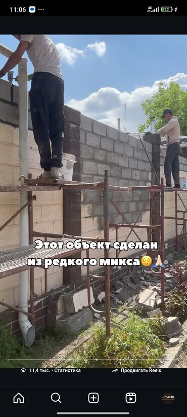 Фасадные сэндвич панели: Биз АКРИЛ + МРАМОРДУН МАЙДА ЧАЧЫРАСЫ менен жасалган АМК фасаддарын — 2