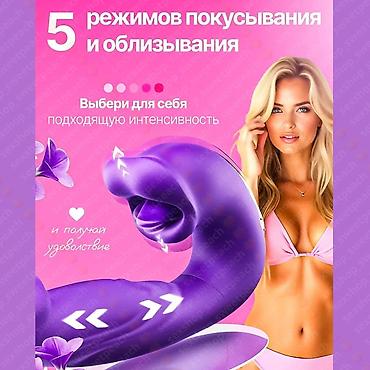 Товары для взрослых: Фиолетовый вибратор с поступательными движениями и «язычком» - 7 — 3