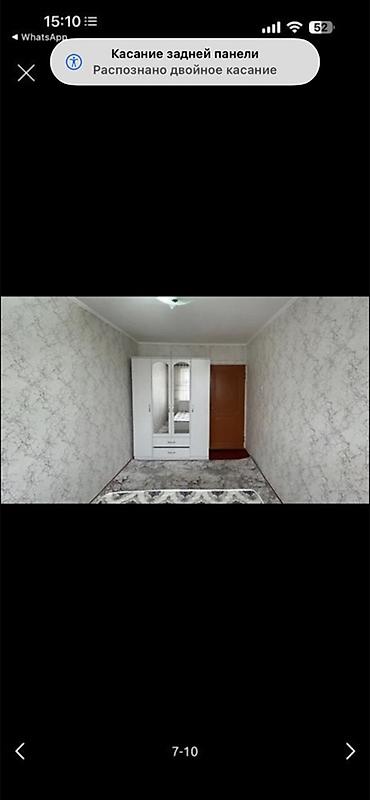 аред: Сдаётся светлая 2комнатная квартира с отдельной кухней. Планировка и — 5