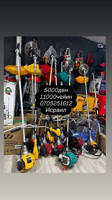 4 тактный триммер: Триммер, мотокоса, Новый, Бензиновый, Самовывоз, Бесплатная доставка, Платная доставка — 1