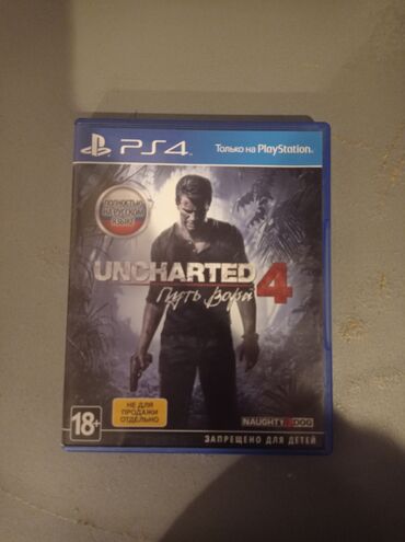 uncharted 4 ps4: Uncharted 4: A Thief's End, Macəra, İşlənmiş Disk, PS4 (Sony Playstation 4), Ünvandan götürmə