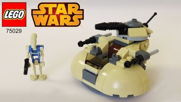 конструкторы sluban сухопутные войска: Lego STAR WARS 75029 (оригинал) Конструктор идёт в разобранном виде
