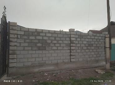 Кладка: Пескоблок кирпич газоблок забор сарай времянка фундамент жумуштарын — 9