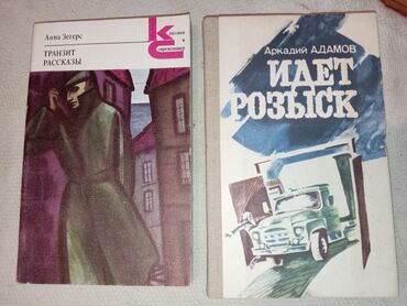 Digər kitablar və jurnallar: Satilir coxlu kitablar biri 50 gepik — 28