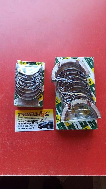 Прокладки: Прокладка Subaru Новый, Оригинал — 12