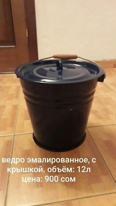 Другие товары для кухни: ‼ПРОДАЮТСЯ‼ канистры,кастрюли и прочие кухонные принадлежности — 6