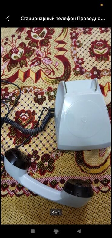 mabil telefon: Stasionar telefon Simli, Yeni