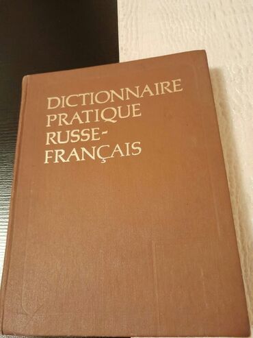Digər kitablar və jurnallar: Словари. Есть еще разные словари. Чтобы посмотреть все мои обьявления — 5