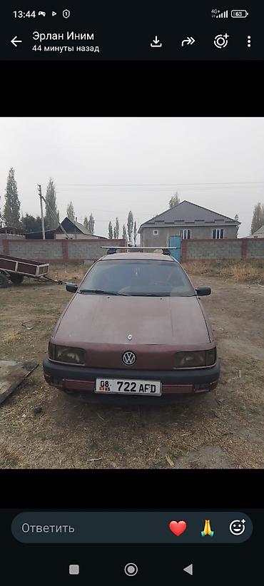 атбашы авто: Volkswagen Passat: 1991 г., 1.8 л, Кол менен иштөөчү, Бензин, Седан — 4