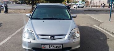 муравей мотоцикл бишкек: Honda Civic: 2003 г., 1.5 л, Автомат, Бензин, Хэтчбэк