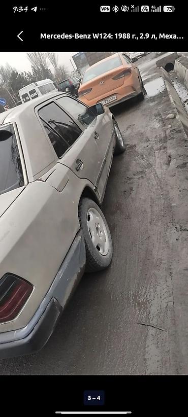 молдинг на мерседес 124: Mercedes-Benz W124: 1988 г., 2.9 л, Механика, Седан — 2