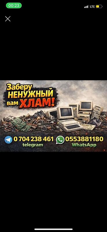 hp 2055dn printer: Услуга вывоза и утилизации ненужного хлама. Что забираем: - Старую — 1