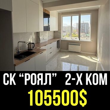 Продажа участков: 2 комнаты, 61 м², Элитка, 10 этаж, Евроремонт