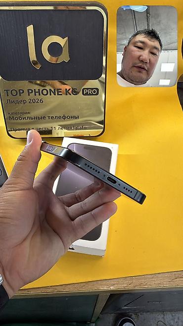 Apple iPhone: IPhone 16 Pro Max, Б/у, 256 ГБ, Коробка, 93 % — 3