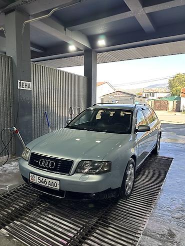 Audi: Audi A6: 2003 г., 2.5 л, Механика, Дизель, Универсал — 30