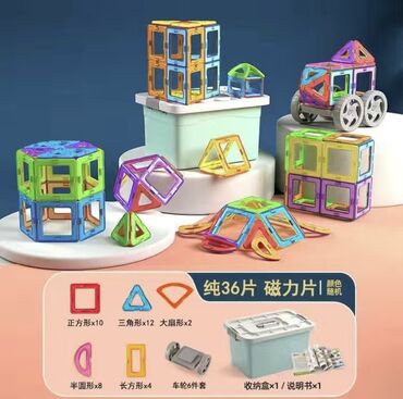 Игрушки: 3D кубики отличном качестве. На магните, помогает стимулировать