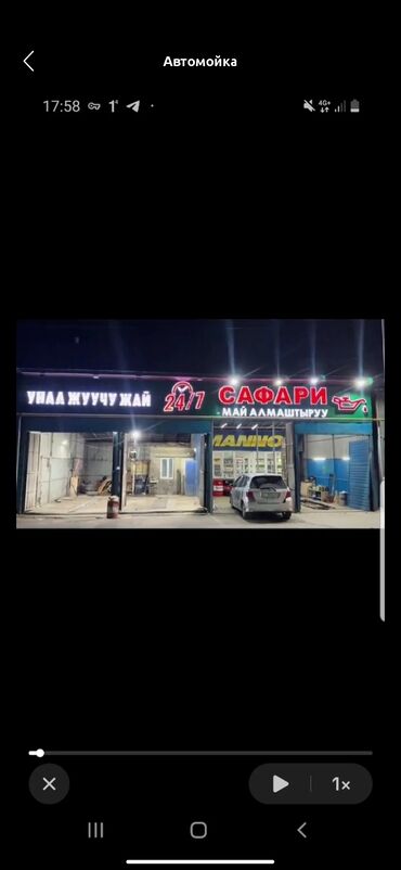 5д полики и авточехлы бишкек фото: Автомойка | Полировка, Детейлинг, предпродажная подготовка, Мойка двигателя