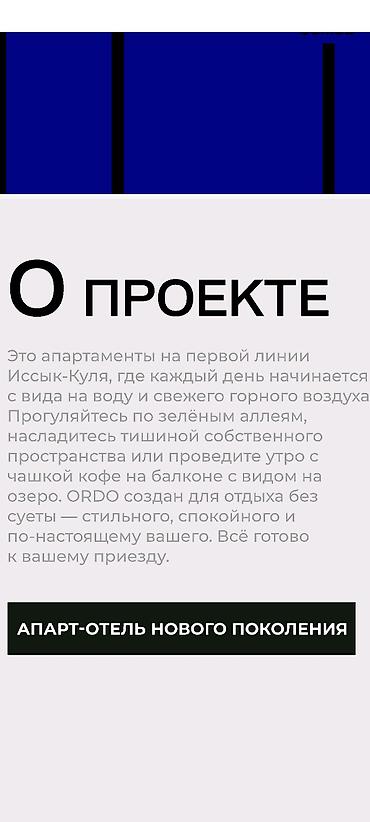 2026: 1 комната, 24 м², Индивидуалка, 1 этаж, Евроремонт — 1