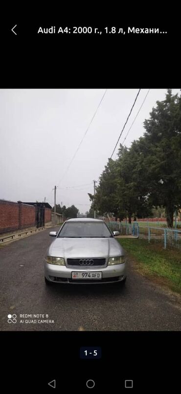 пасат б5 2004: Audi A4: 2000 г., 1.8 л, Механика, Бензин, Универсал