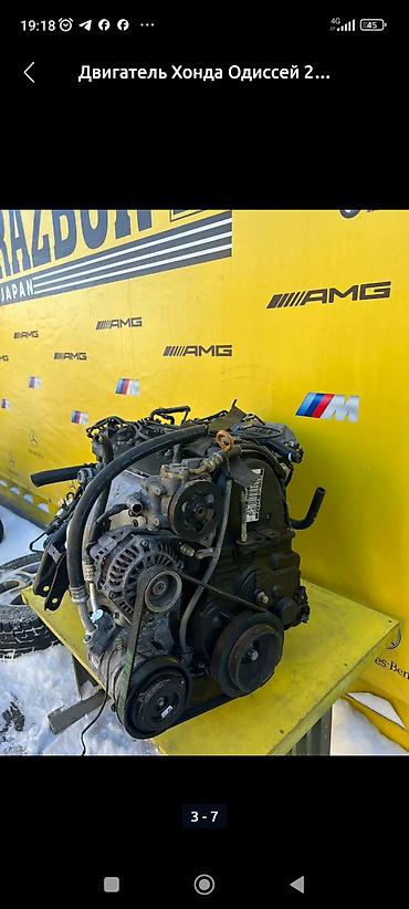 онда акорд: Бензиновый мотор Honda 2002 г., 2.3 л, Б/у, Оригинал, Япония — 3