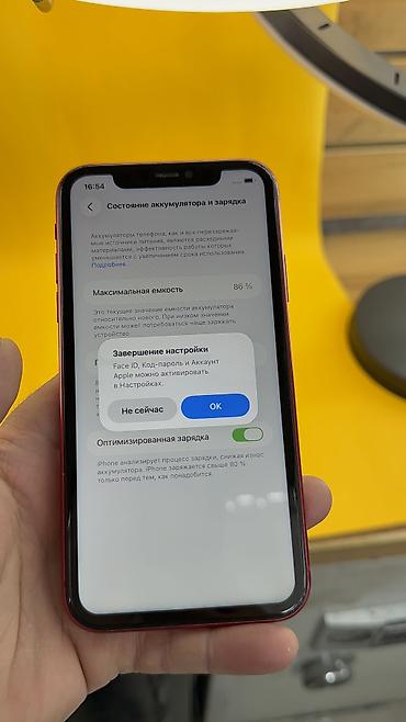 Apple iPhone: IPhone 11, Б/у, 64 ГБ, 86 % — 5