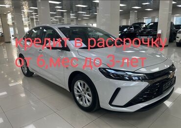 авто в рассрочку без первоначального взноса: Chevrolet Monza: 2023 г., 1.5 л, Автомат, Бензин, Седан