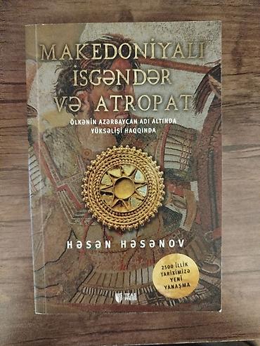 Книги и журналы: Məhsul: Kitab — “Makedoniyalı İsgəndər və Atropat: Ölkənin Azərbaycan — 1