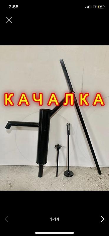 насосов: Качалка (механический водяной насос) диаметр 120 мм. Отстойник под — 1