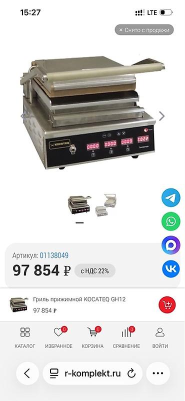 tost: Kocateq GH12 presləyən kontakt qril Peşəkar mətbəxlər üçün nəzərdə — 2
