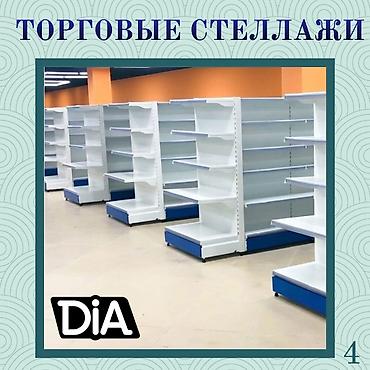 весы ош: Торговый стеллаж металлическая полка для магазина, железная мебель — 6