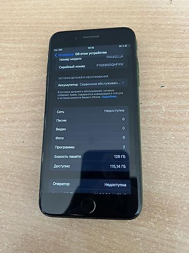 ipad 2 mini: IPhone 7 plus в идеальном состоянии, все работает, полностью в идеале — 3