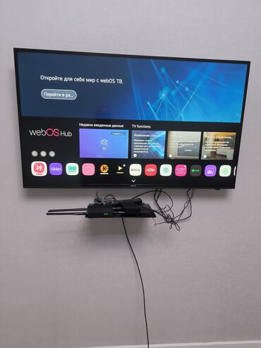 модем с сим картой для телевизора: Современный телевизор со Smart TV функцией на базе webOS TV. Экран с