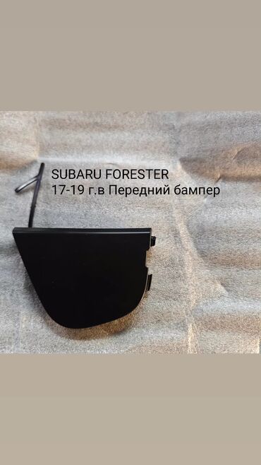 Решетки радиатора: Решетка радиатора Subaru 2018 г., Новый, Оригинал — 14