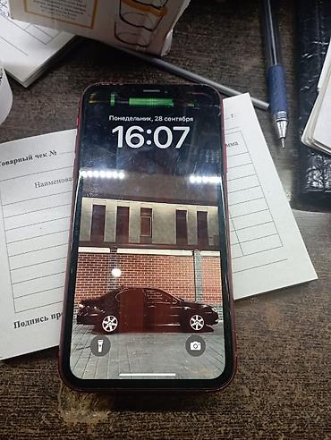 Айфон хр
4000сом
Надо дисплей менять
Память 128гб at lalafo.kg Айфон хр
4000сом
Надо дисплей менять
Память 128гб