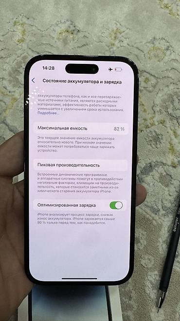 macbook pro 2017 13: IPhone 14 Pro, 128 ГБ, цвет — чёрный. Характеристики и детали с — 2