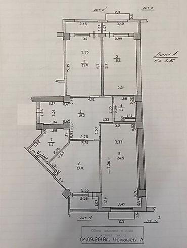 Продажа квартир: 3 комнаты, 119 м² — 13