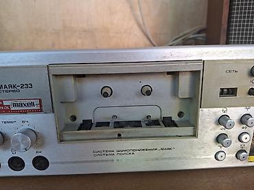 nar şiresi ceken: İşlənmiş Kaset Maqnitofon — 2