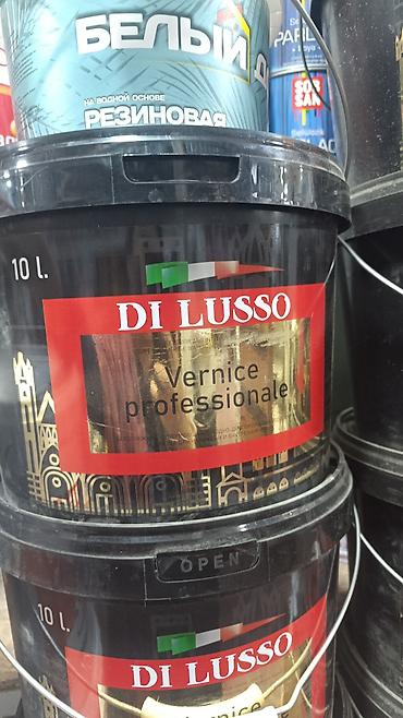 вино вынос: DI LUSSO Vernice Professionale — профессиональная интерьерная — 2