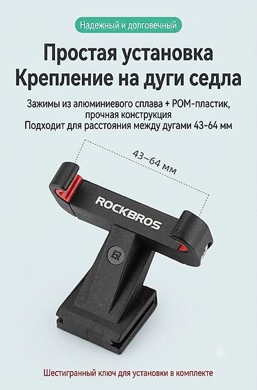 сидушка фикс: Подседельная велосумка ROCKBROS Влагозащитная: плотная ткань и — 4