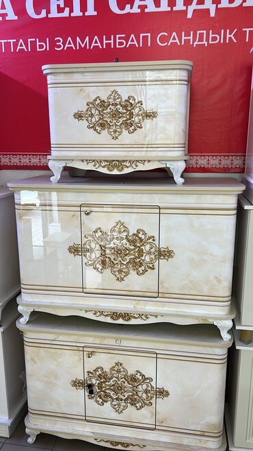 Сундуки: Сундуки — 10