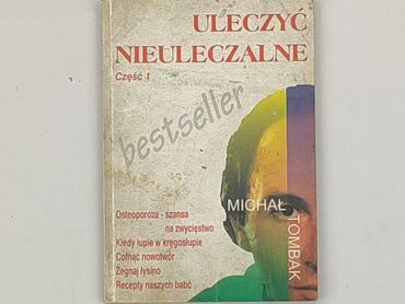 Book, genre - Non-fiction, condition - Perfect