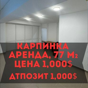 Продажа квартир: 2 комнаты, Агентство недвижимости, Без подселения, С мебелью частично