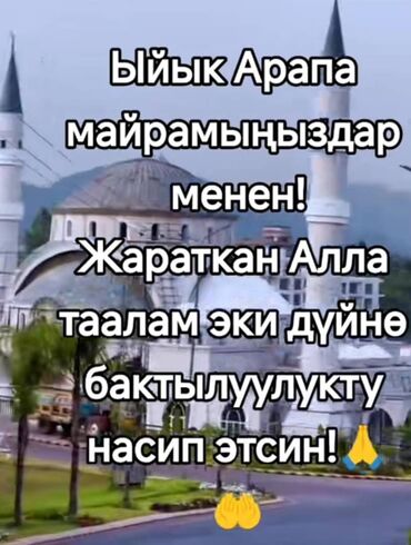 аренда квартир подселения: 1 комната, Собственник, С подселением, С мебелью частично